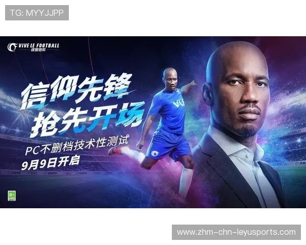 德罗巴：从非洲到欧冠冠军，魔兽的非洲骄傲，德罗巴百科