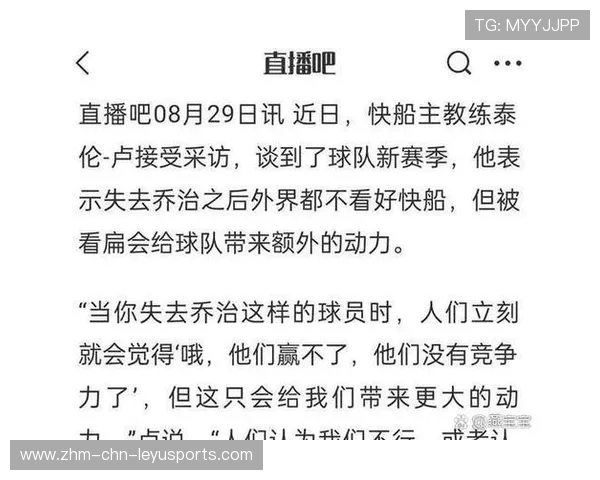 快船迎来魔鬼赛程，防守困境成为最大阻碍