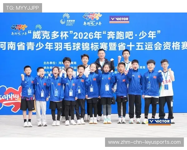 2026年羽毛球全国青少年联赛奖励与资助发放名单更新,2021 省青少年羽毛球积分赛 2026年羽毛球全国青少年联赛奖励与资助发放名单更新,2021 省青少年羽毛球积分赛