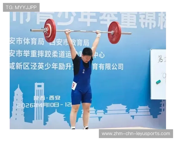 举重学院推动青少年训练的科学化与家庭协同支持,举重教育 举重学院推动青少年训练的科学化与家庭协同支持,举重教育